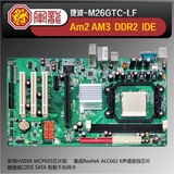 AMD 940针 二代AM2AM3C61 N61 N68 N78 独立集成显卡主板充新