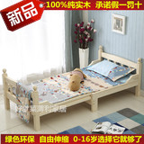 特价儿童床可伸缩实木床男孩女孩宜家推拉伸缩床单人护栏床可定制