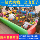 道客儿童决明子充气沙池儿童广场玩具摆摊海洋球钓鱼池玩沙池套餐