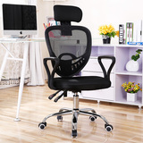 公椅子电脑椅 特价转椅人体工学椅网布职员椅老板椅子
