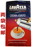 意大利原装进口 乐维萨经典咖啡粉LAVAZZA crema e gusto咖啡250g