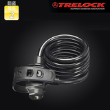 德国TRELOCK SK222自行车钢丝锁 2级防盗 轻量化钢缆锁 圈形车锁