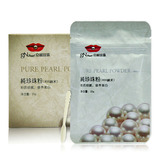 京润珍珠粉 纳米纯珍珠粉400纳米25g外用面膜粉美肤白皙控油正品