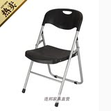 特价加厚塑料折叠椅子 会议椅办公椅职员椅 培训椅学生椅靠背椅子