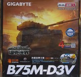 Gigabyte/技嘉 B75M-D3V主板可配E3-1230 v2  3450 3220国行正品