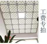 海派集成吊顶铝扣板 安装费专拍 厨房卫生间 郑州同城上门安装