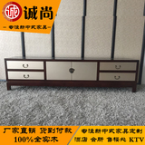 新中式电视柜组合全实木样板房客厅仿古地柜现代简约新古典装饰柜