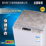全新正品 洗衣机全自动8KG热烘干8.5变频7.5/10家用风干波轮联保