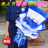 福州花店情人节同城鲜花速递送花上门蓝色妖姬蓝玫瑰花束礼盒预订