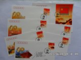 2011-16共产党成立九十周年邮票+小型张 设计师签名总公司首日封