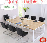 广州办公家具会议客简约时尚电脑培训专用桌长条老板钢架桌椅定制