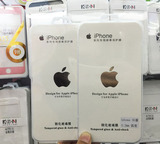 苹果6 plus iphone5/5S 4/4S 钢化玻璃膜裸片 保护膜手机贴膜批发