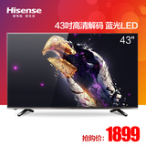 Hisense/海信 LED43EC200 43吋蓝光高清平板液晶电视机彩电