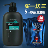 曼秀雷敦男士清爽沐浴露500ml-草本滋润 身体护理滋润保湿露正品