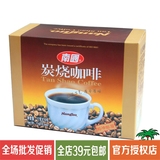 海南特产食品南国兴隆炭烧咖啡170g盒装咖啡粉提神原味 海南咖啡