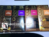 【美国】美国进口零食品高迪瓦Godiva歌帝梵 黑巧克力 排块