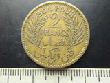 突尼斯硬币 法属1945年2法郎铜币