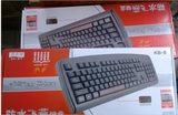 双飞燕KB-8键盘 防水静音键盘 PS/2 USB接口笔记本台式游戏键包邮