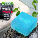 [买一送三]橄榄手工皂深层卸妆洗脸皂去黑头洁面皂天然植物精油皂