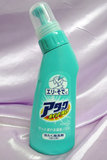 日本KAO花王洗衣液酵素花王重点洗衣液花王衣领净强力去污剂250ML