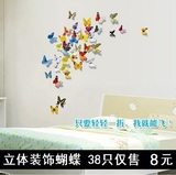 创意墙饰家居软装饰品立体墙上挂件客厅店铺墙面壁饰壁挂蝴蝶