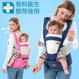 四季通用抱婴腰凳婴儿背带前后背式儿童多功能透气双单肩宝宝背带