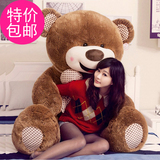 可爱1.6米1.8泰迪熊公仔大熊毛绒玩具抱抱熊布娃娃超大号2熊熊女