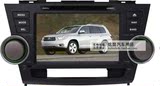 丰田汉兰达8寸高清DVD导航汽车导航仪 音响主机一体机接倒车影像
