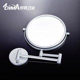 帝玛太空铝加厚壁挂镜子化妆镜折叠浴室双面伸缩折叠镜美容镜高清