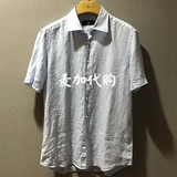 蓝豹LAMPO正品代购夏季亚麻男装短袖衬衫CK00670-S77专柜1280