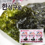 韩国进口ZEK海苔宝宝儿童即食紫菜零食寿司专用原味3袋装15g