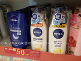 香港代购 -NIVEA妮维雅 Extra White Q10&Collagen紧致活肤身体乳