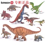 思乐恐龙正版德国Schleich 镰刀龙三角龙腕龙牛龙霸王龙动物模型