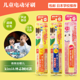 日本进口狮王minimum儿童电动牙刷 软毛刷头代购2-3-4-5-6-7岁12+