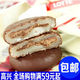 特价 韩国进口食品 乐天巧克力打糕派 186g 糯米 糕点点心 零食