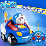 哆啦A梦卡通电动无线遥控车机器猫动漫手办男宝宝玩具小汽车模型