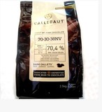 比利时进口 嘉利宝黑巧克力粒嘉利宝黑巧克力豆70.45  2.5kg原装