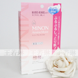 日本 MINON氨基酸保湿面膜 敏感干燥肌4片 啫哩状