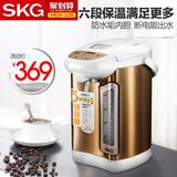 SKG 1151电热水瓶保温防烫家用电热水壶304不锈钢烧水壶饮水机5L