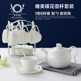 包邮水具骨瓷浮雕陶瓷水壶咖啡杯碟套装创意茶具水杯具配勺配铁架