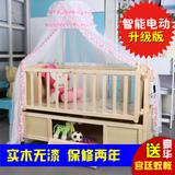 婴儿床婴儿摇篮电动摇摇床婴儿床实木无漆宝宝bb床婴儿摇篮床摇篮