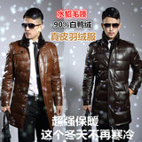 冬季海宁品牌男士真皮羽绒服韩版中长款绵羊皮衣修身水貂立领外套