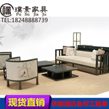 新中式实木沙发 古典酒店客厅布艺家具 现代简约样板房茶楼沙发椅