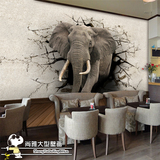 大型逼真3D动物犀牛大象破墙咖啡馆背景墙壁纸立体餐厅墙纸壁画