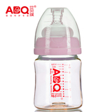 包邮艾贝琪 宽口玻璃奶瓶 新生儿奶瓶婴儿宝宝用品 120ml初生装