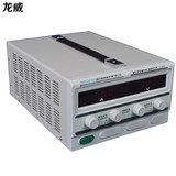 龙威LW-6030KD数显开关可调直流稳压电源60V/30A 大功率电源