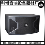 JBL KS310 专业音箱 KTV 10寸卡包音箱/舞台音响 会议室/监听音箱