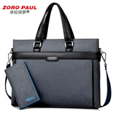 保罗男包商务男士手提包横款单肩斜挎包包男式皮包电脑公文包背包