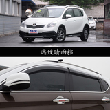 2014/2015款丰田逸致晴雨挡逸致1.6L1.8L专用车窗雨眉遮雨挡