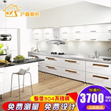 厨柜沪鑫 私人定做家用304全不锈钢整体橱柜 不锈钢台面整体厨房